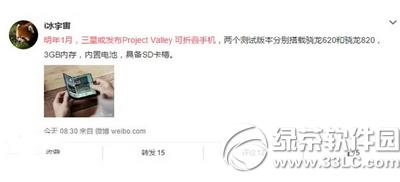 3ǿۯB֙C(j)ɶr򹫲 3project valleyrg