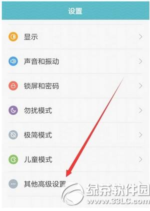 miui7[ģʽôO(sh) miui7[ģʽO(sh)÷1