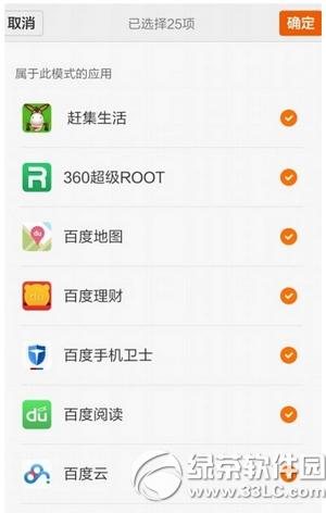 miui7[ģʽôO(sh) miui7[ģʽO(sh)÷4