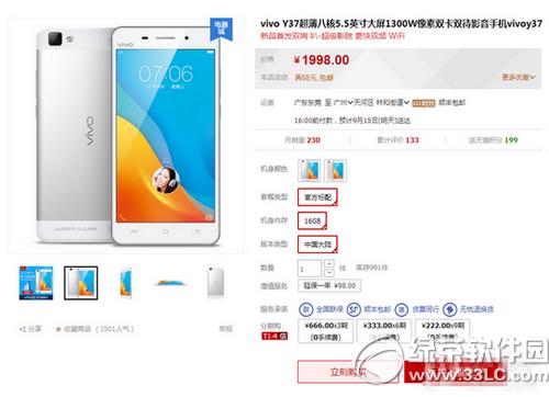 vivo y37ô vivo y37Å(sh)
