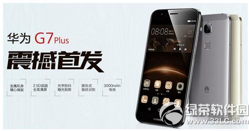 Ag7plusX Ag7plusr