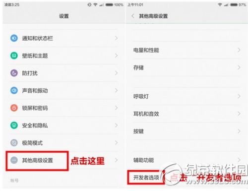 Сmiuiô\ٶ Сmiui\ٶȷ1