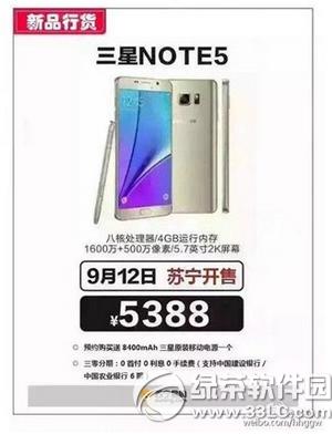 note5ʲôr_u note5_urg1