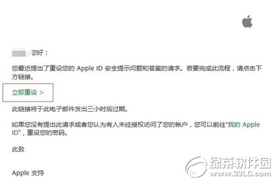 Oapple idȫʾ}ҵDԔ̳