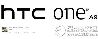 htc one a9X htc one a9r