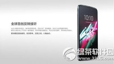 tcl idol3֙Cô tcl idol3֙CÅ1