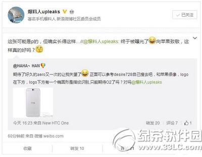 htc a9X htc a9r