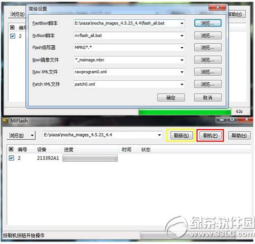 Сƽ(j)miui6 Сƽ(j)miui6ˢDԔ(x)̳