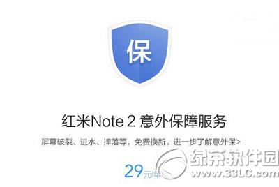tnote2ⱣϷ tnote2 29ԪUֵI1