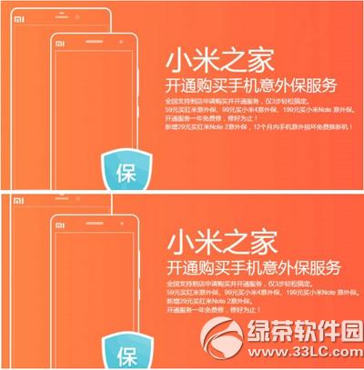 tnote2ⱣϷ tnote2 29ԪUֵI3