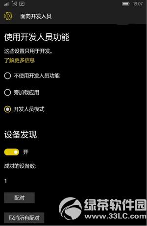 win10֙C氲b׿apkÈDԔ̳