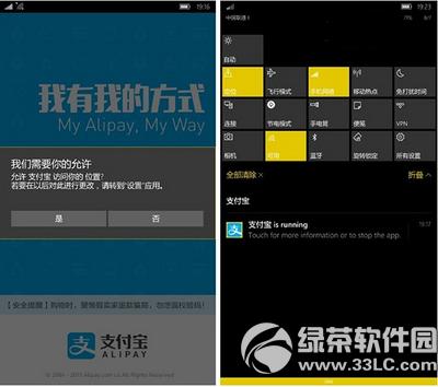 win10֙C氲b׿apk(yng)ý̳1