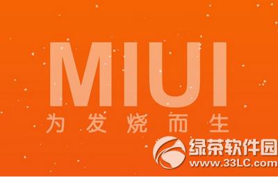 miui7mC(j)Щ Сmiui7mC(j)ʹȫ