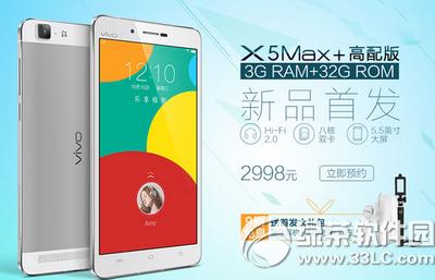 vivo x5max+ô vivo x5max+Å