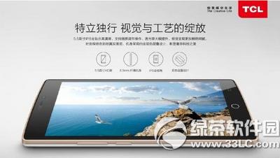 tcl p561uO(sh) tcl p561uO(sh)Å(sh)