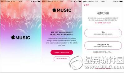 Їʹapple music apple musicЇ^(q)w̳