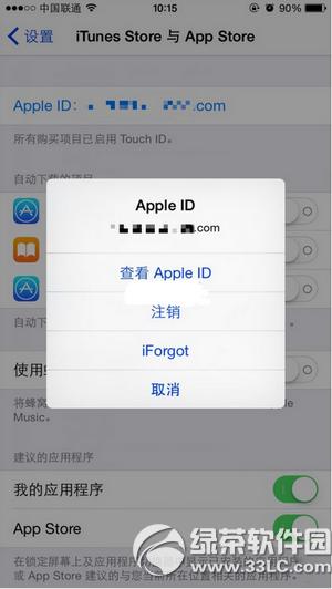 Їʹapple music apple musicЇ^(q)w̳2