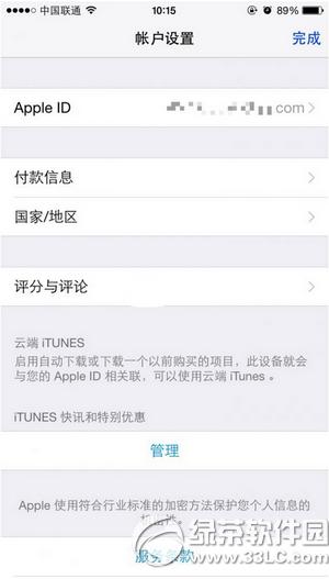 Їʹapple music apple musicЇ^(q)w̳3