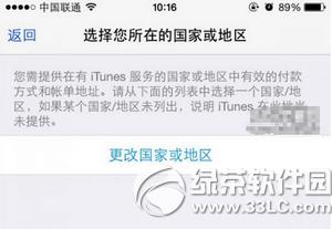 Їʹapple music apple musicЇ^(q)w̳4