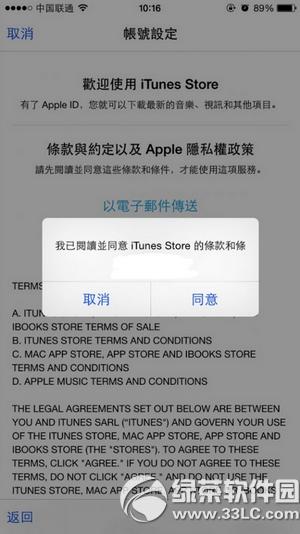 Їʹapple music apple musicЇ^(q)w̳6