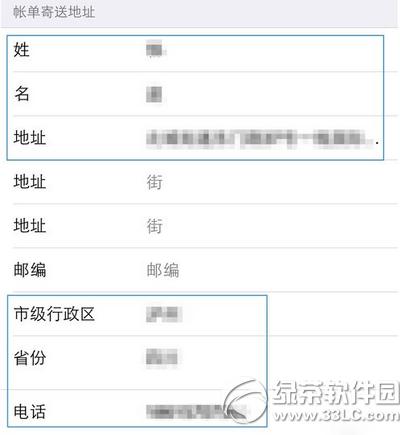 apple idδitunes store\^̎k