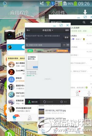 galaxy note3ര\еappDĽ̳5