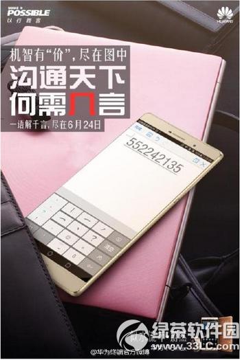 Ap8max64g(gu)аX Ap8max64g(gu)аۃr(ji)2