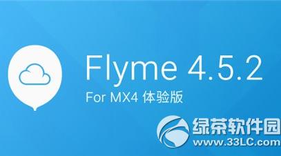 mx4(j)׿5.0.1(flyme4.5.2w(yn)̼d)