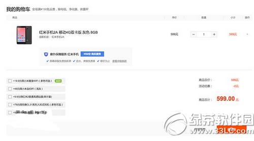 t2aX(qin) t2a(bo)r(ji)