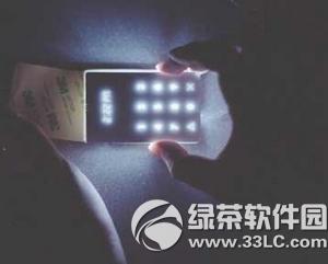 light phone֙Cô light phone֙CÅ2