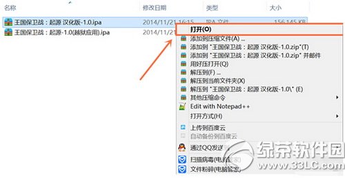 ios8Խzbpp֝h(yng)Wôk8
