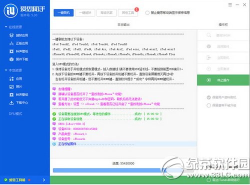 ios8.4ˢC(j)DԔ(x)̳ Oios8.4ˢC(j)kËD