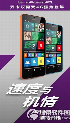 lumia640xlɶr lumia640xlЕrg