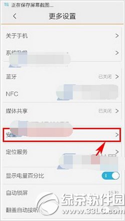 vivo xplay3sôO(sh)ָyivivo xplay3sO(sh)ָyi2
