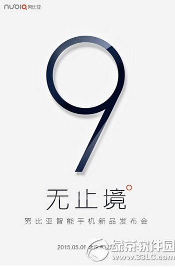nubia z9ʲôr(sh)УŬȁnubia z9Еr(sh)g