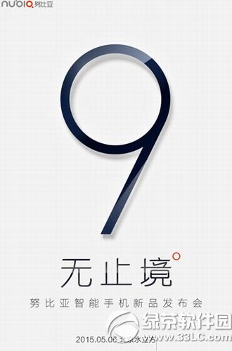 nubia z9ٷֱַ nubia z9ֱWַ