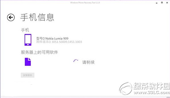 win10֙Cg[֏//؝LWP8.1DԔ̳(win10֙C֏͹)