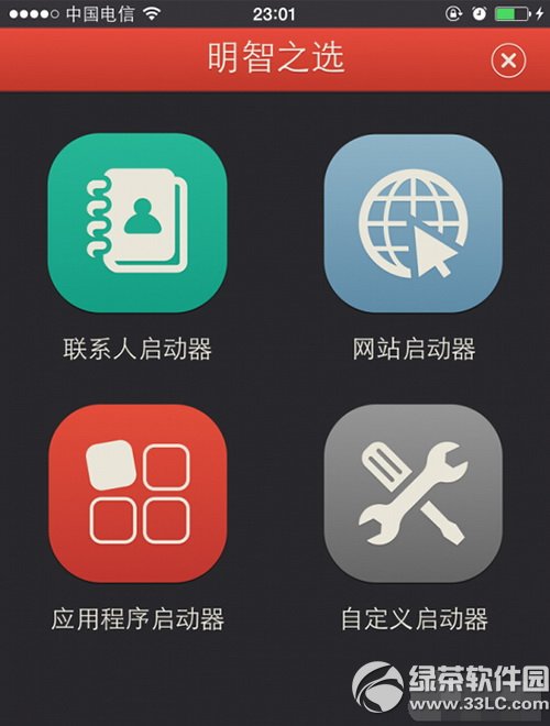 ios8CIôO ios8CIO÷5