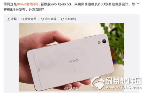 vivo xplay5sɶr vivo xplay5sr