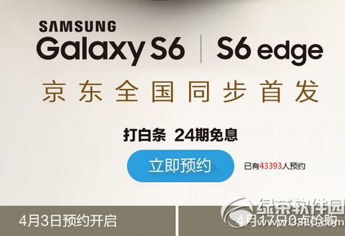 3galaxy s6/edgeAsWַ 3s6/edgeٷAsַ