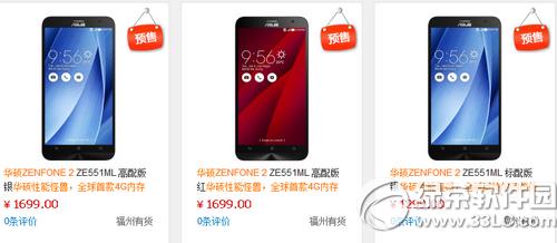 ATzenfone2ٷAsַ ATzenfone2AsWַ