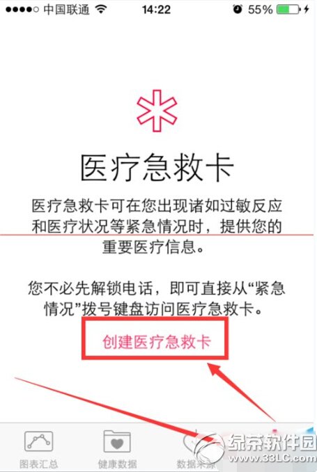 ios8tȿô?ios8tȿʹ÷2