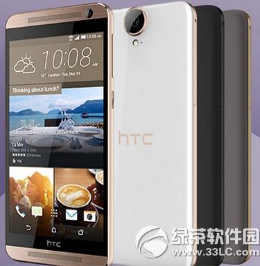 htc one e9+ htc one e9+O(sh)úò