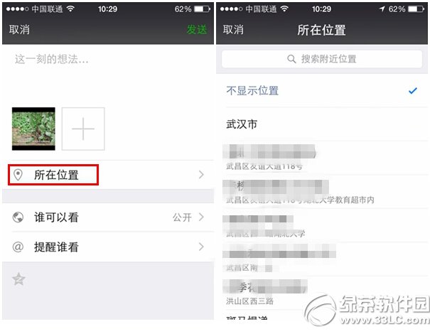 ΢Ȧ@ʾ(li)apple watch͑O(sh)ý̳1