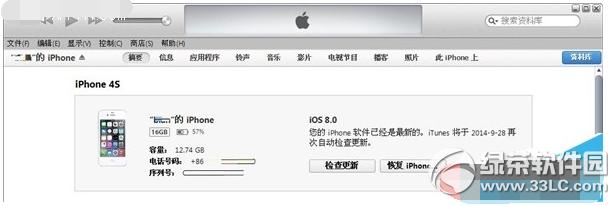 iPhone5s ios8.2ios8.1.3DԔ(x)̳Ԕ(x)f
