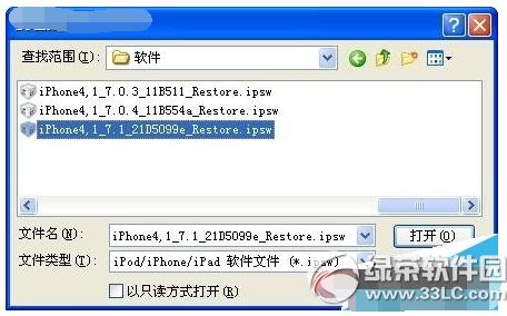 iphone6 ios8.2ios8.1.3DԔ(x)̳