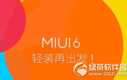 С2sˢmiui v6DԔ̳̣С2smiui 6E