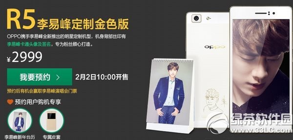 oppo r5׷嶨ƽɫɶoppo r5׷嶨ƽɫO(sh)