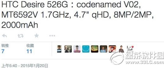 htc desire 526gӣhtc desire 526gO
