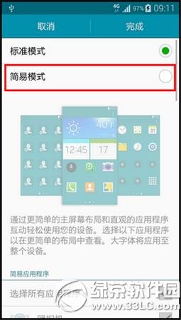 3note4(jin)ģʽ_(ki)3note4(jin)ģʽ\(yn)k